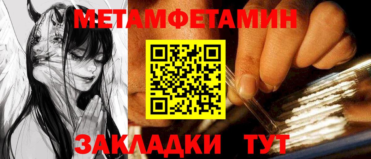 Амфетамин VHQ Урай