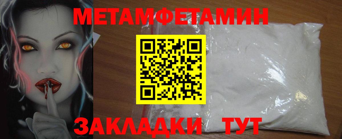 Amphetamine  Вход с VPN  Урай  АМФ 98% 