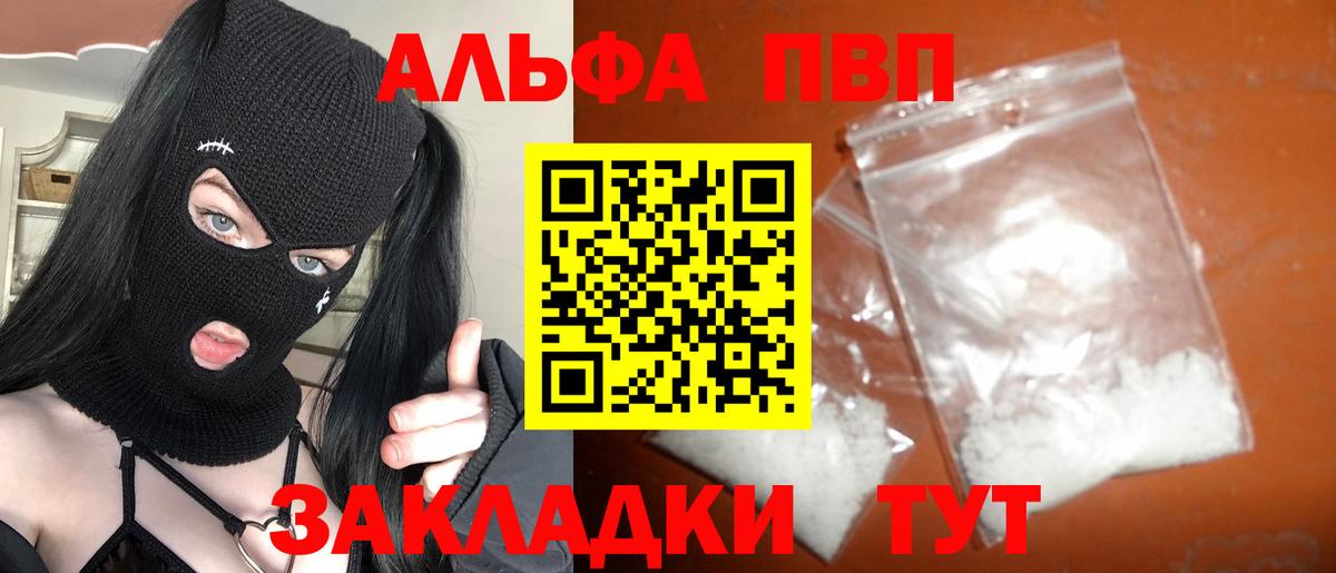 Альфа ПВП СК Урай