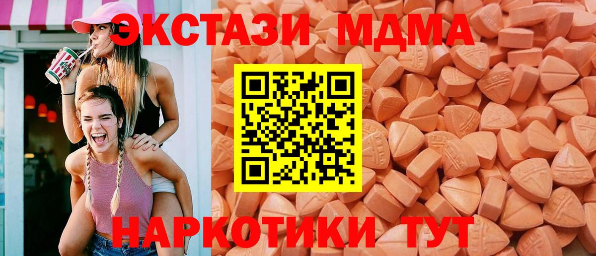 Ecstasy Дубай Урай
