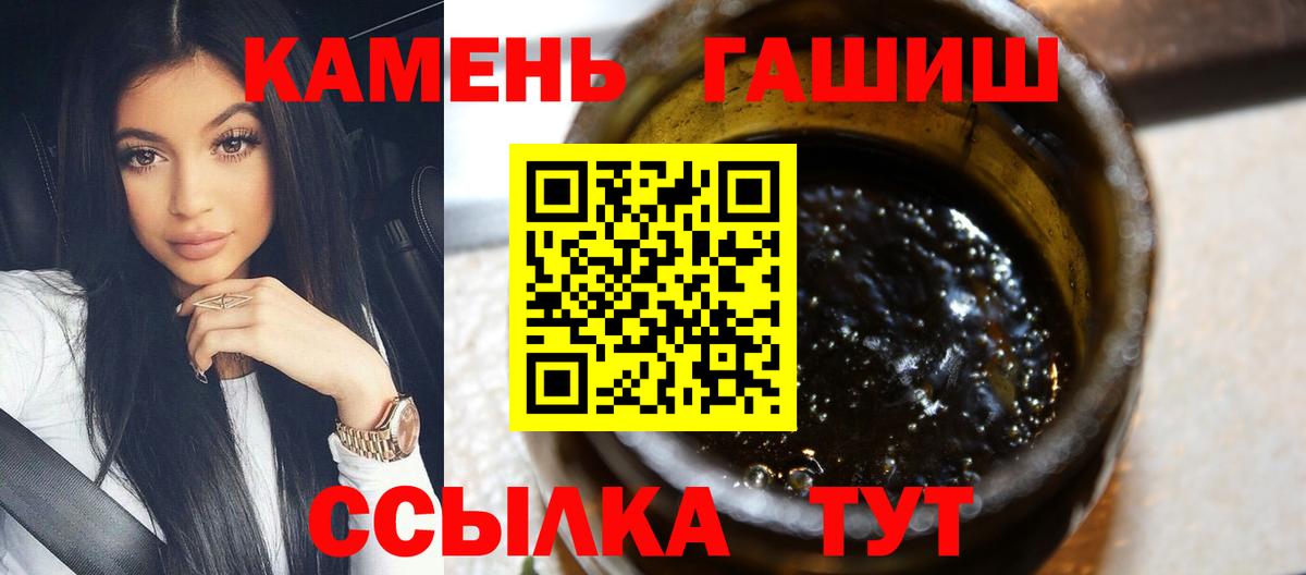 ГАШИШ  Вход с VPN  Урай  ГАШИШ AMNESIA HAZE  Гашиш индика сатива 