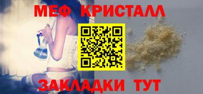мет Наро-Фоминск