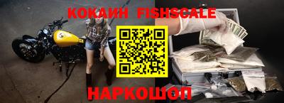 мет Наро-Фоминск