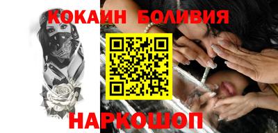 мет Наро-Фоминск