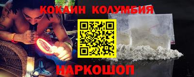 мет Наро-Фоминск