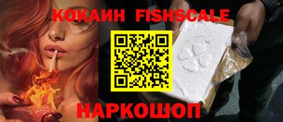 кокаин Нарткала