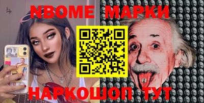 кокаин Нарткала