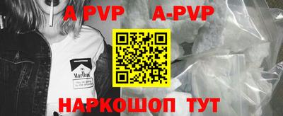 скорость mdpv Нальчик
