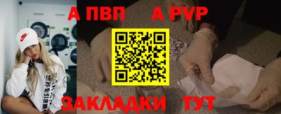 мет Наро-Фоминск