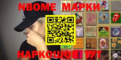 мет Наро-Фоминск