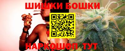 мет Наро-Фоминск