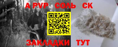 кокаин Нарткала
