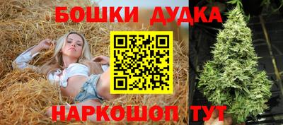 мет Наро-Фоминск