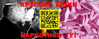 мет Наро-Фоминск