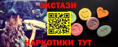 кокаин Нарткала