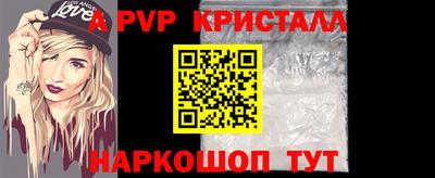 мет Наро-Фоминск