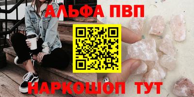 скорость mdpv Нальчик