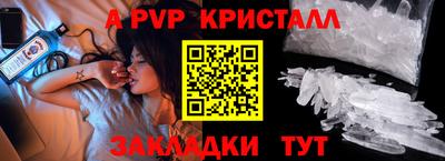 мет Наро-Фоминск
