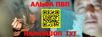 мет Наро-Фоминск