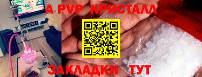 скорость mdpv Нальчик