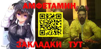 мет Наро-Фоминск