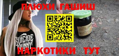 мет Наро-Фоминск