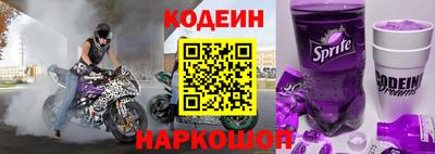 кокаин Нарткала
