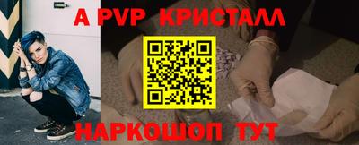 мет Наро-Фоминск