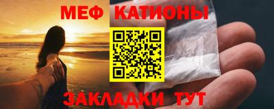 мет Наро-Фоминск
