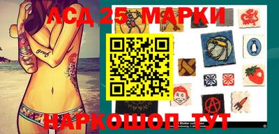 кокаин Нарткала