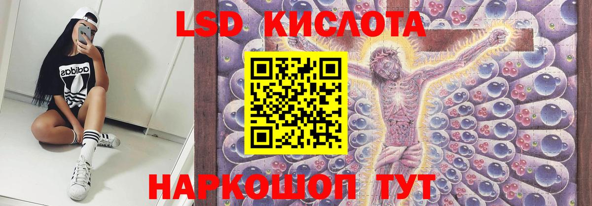 Урай  ЛСД экстази  LSD-25 экстази ecstasy  Вход с VPN  ЛСД экстази ecstasy 