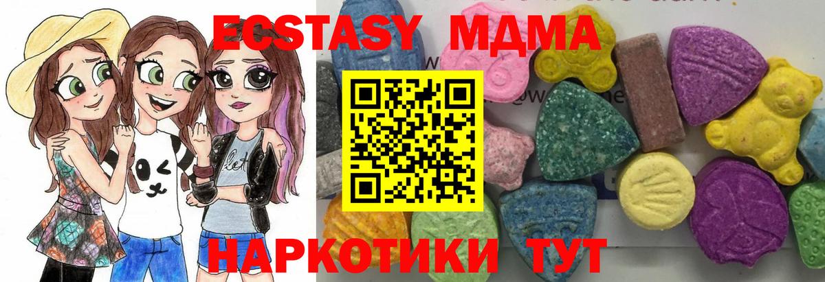 Конопля  Вход с VPN  Урай  ГАШИШ  A-PVP СК   МЕФ   КОКАИН 