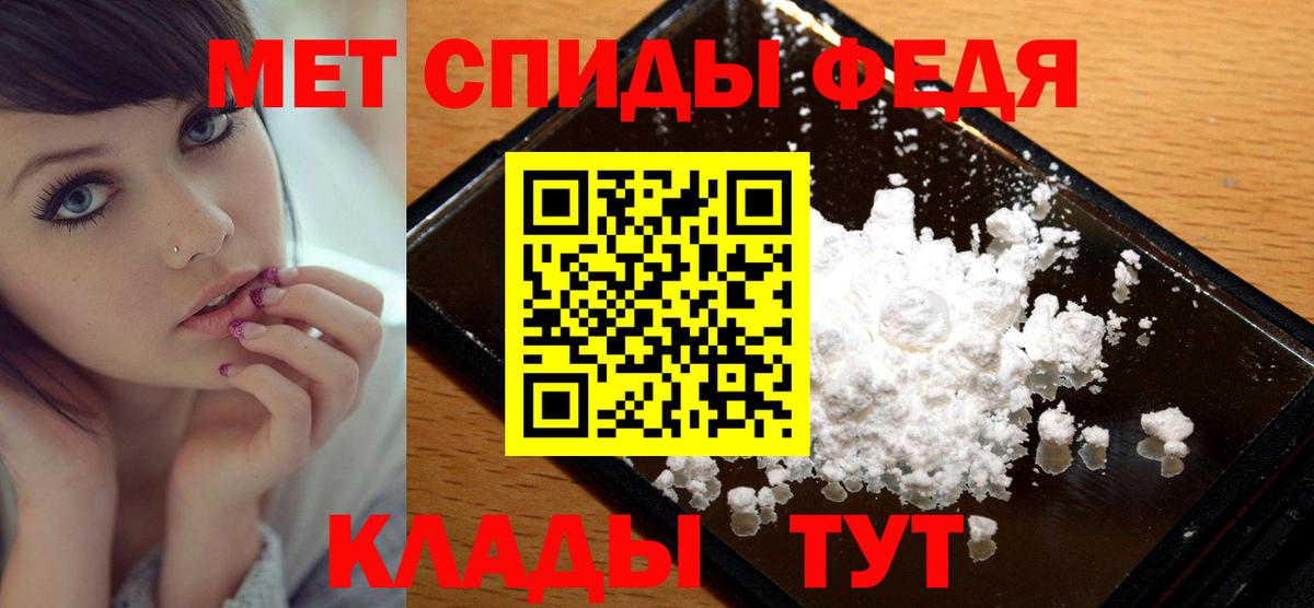 МЕТАМФЕТАМИН винт  МЕТАМФЕТАМИН винт  Урай  Вход с VPN 