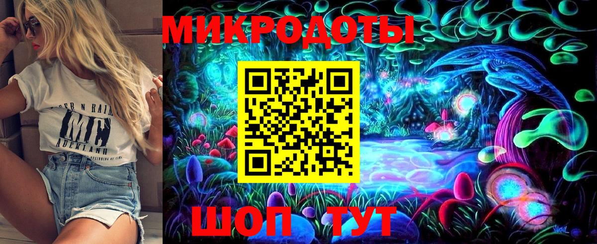 Галлюциногенные грибы ЛСД Урай