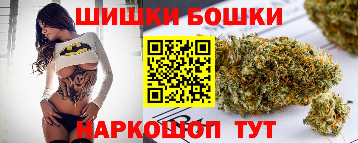 Шишки марихуана THC 21%  Каннабис гибрид  Урай  Вход с VPN 